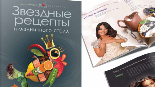 «БИБЛИОНОЧЬ - в помощь ДЕТЯМ» 19 апреля с 21-00 до 1-00