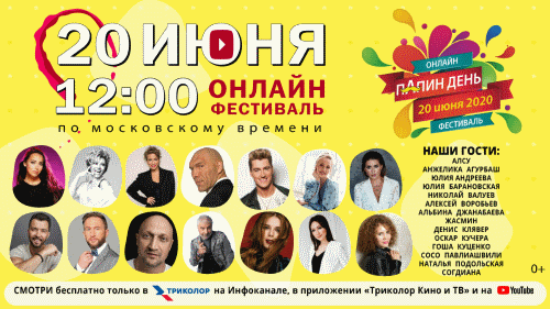 Релиз сингла "Дружная семья" - Гимн Семье/ Ссылка на музыкальные цифровые носители