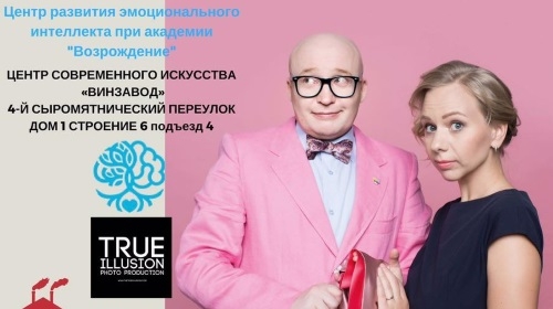 Презентация и открытие фото-выставки с участием наших друзей и партнеров фонда Николаса Коро и Виктории Шиманской