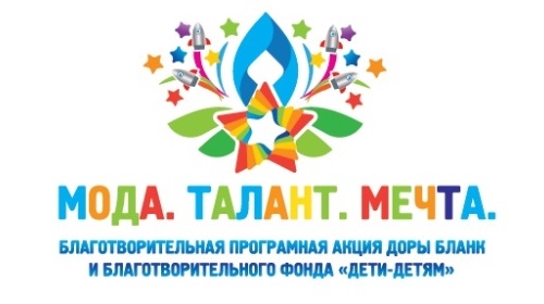 Дорогие ребята, уважаемые взрослые, друзья, партнеры!