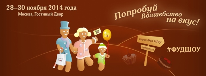 Впервые обширная программа наших партнеров Академии персонального лидерства "Маяк" в Гостином дворе!