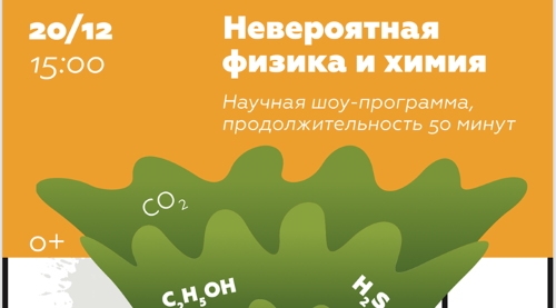 Наш праздник набирает обороты!!!