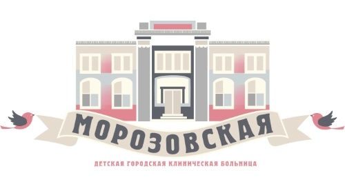 Яркие краски для маленьких пациентов Морозовки