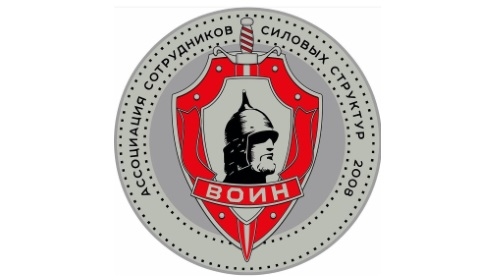 "ВОИН" становится другом!