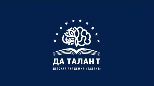 Образовательный проект "ТЫ-ТАЛАНТ"
