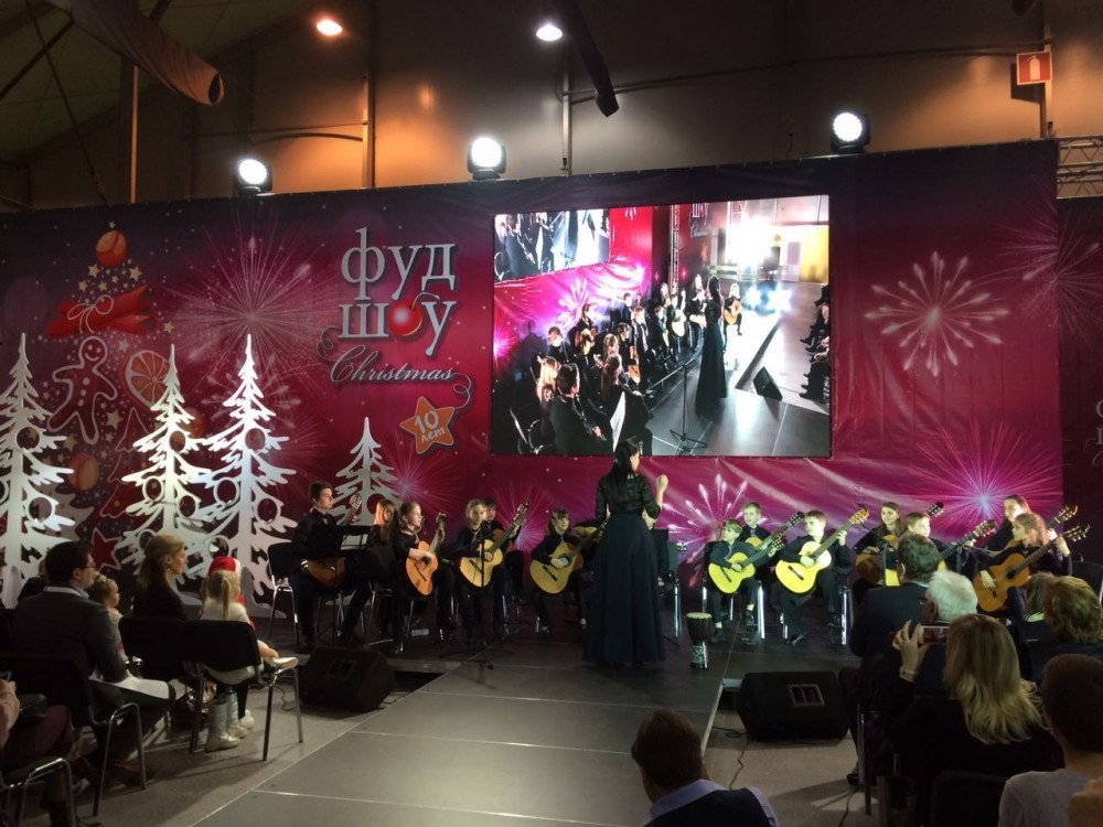 Ежегодный фестиваль для всей семьи "ФУДШОУ КРИСТМАС 2016"