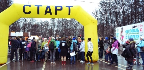 2 апреля 2016 года в Москве в рамках проведения фестиваля здоровья, красоты, спорта "FITSHOW 2016" прошла Первая московская семейная эстафета "Династия"