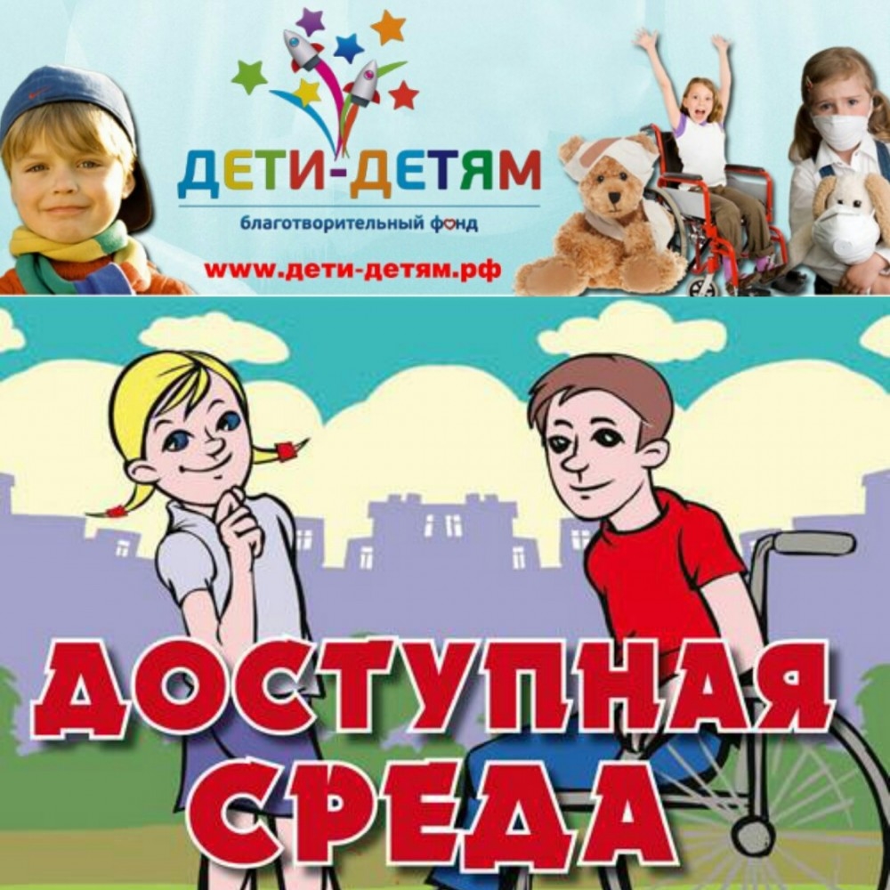 Открытие безбарьерной среды ЦСИ Винзавод