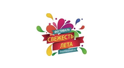 Москва встречает «Свежесть лета»!