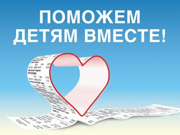 У нас запустился легкий способ пожертвовать с телефона