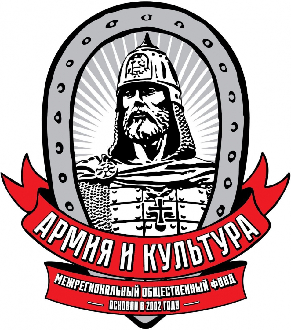 Наш фонд стал партнером всероссийской акции «Есть такая профессия – Родину защищать»