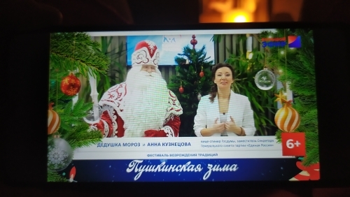 Большой эфир - большой страны! Губернаторы и выдающиеся люди регионов поздравили страну с Новым годом!