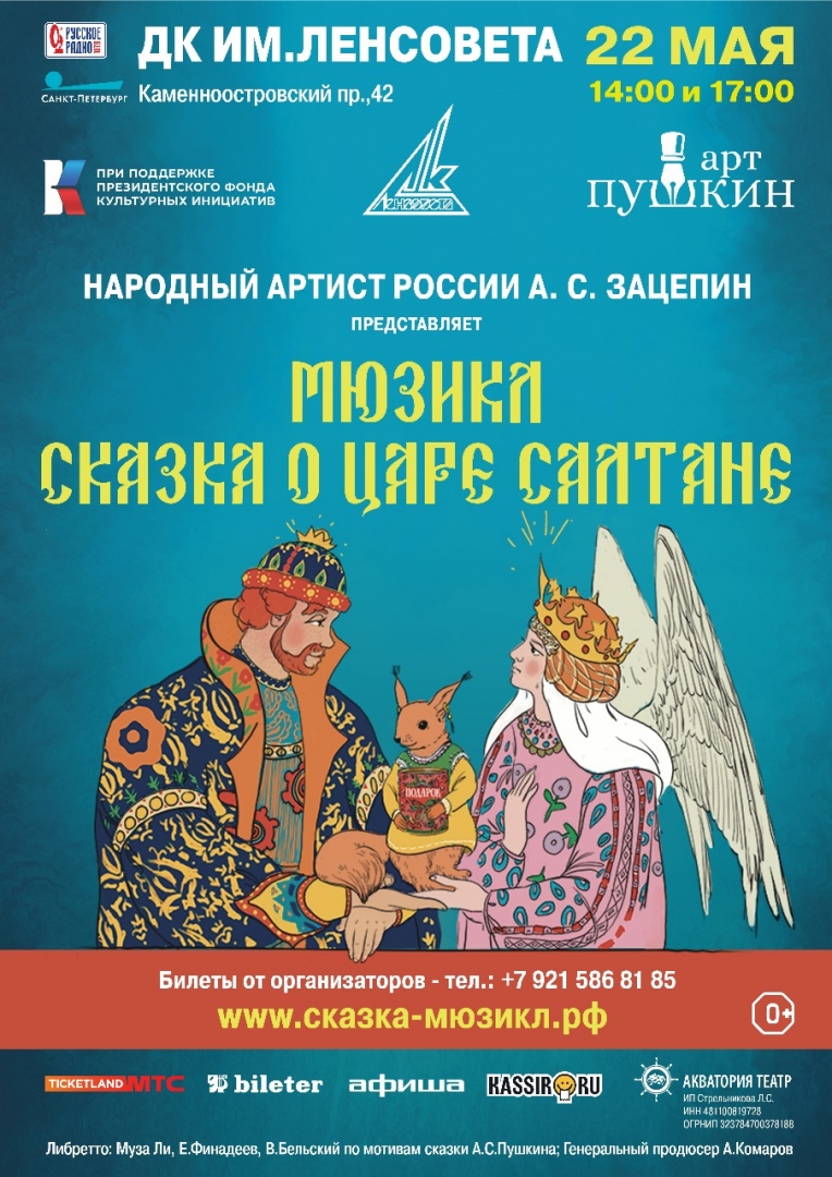 Рады, что проект "АртПушкин" стартует и скоро все участники и гости начнут собираться на удивительных площадках и мероприятиях проекта