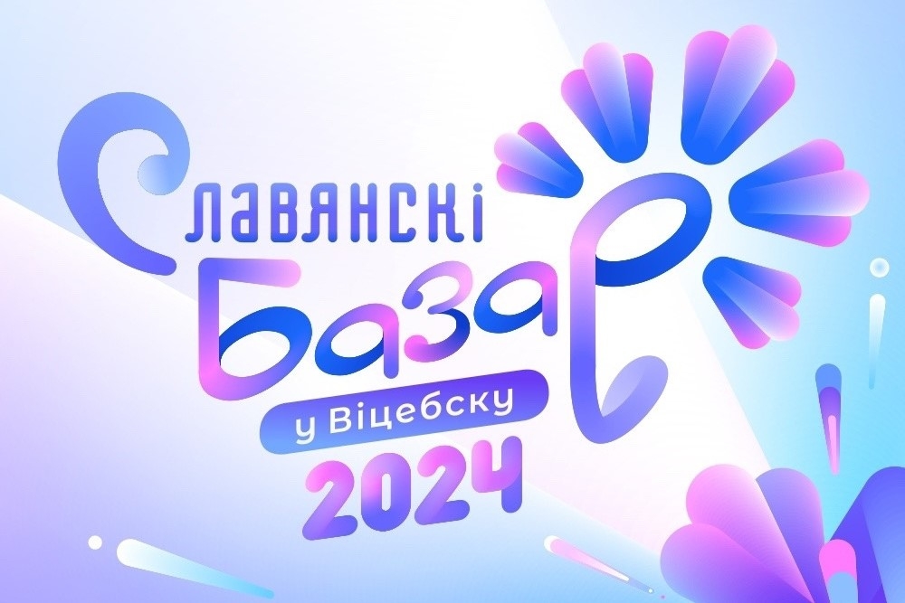 Мы уже рассказывали, что тур мюзикла «Сказка о царе Салтане» начинается из Санкт-Петербурга и пройдет по многим города нашей страны до конца этого года.