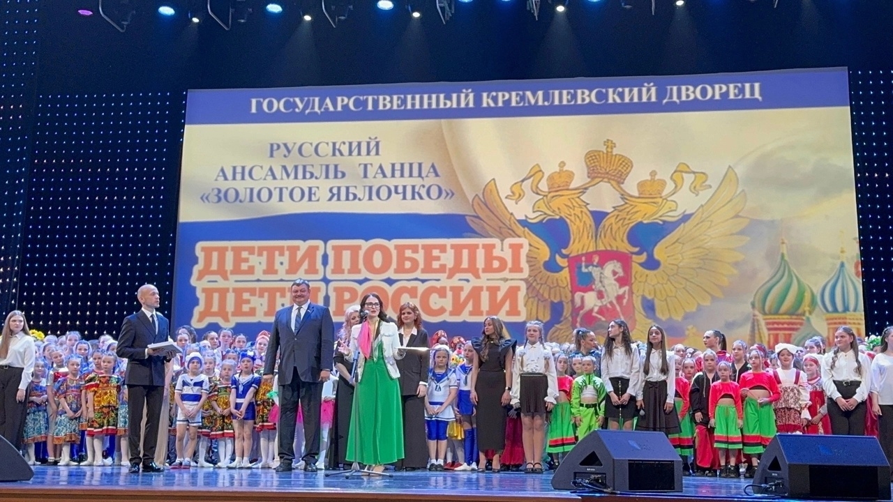 Ежегодный праздник танца и творчества прошел на главной сцене нашей страны Государственном Кремлевском Дворце.