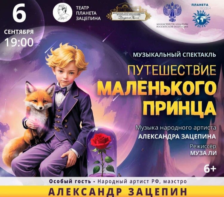 Начало нового учебного года - началось с приятного подарка для всех любителей творчества, литературы и конечно музыки!