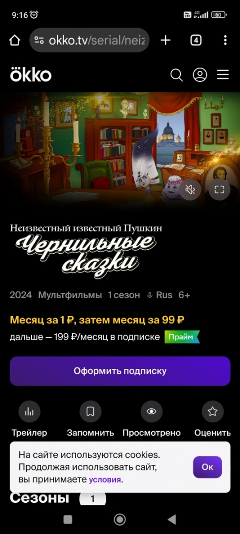 В завершении нашего яркого и просветительского проекта "АртПушкин.