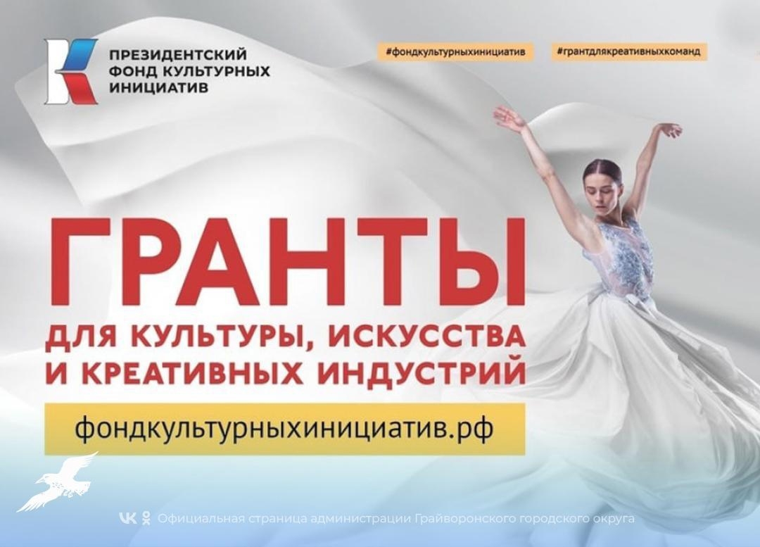 Наш фонд стал победителем ПФКИ!