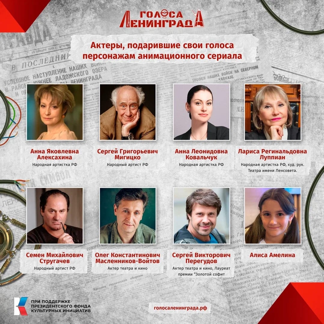 Голосование премии "Хлопушка"